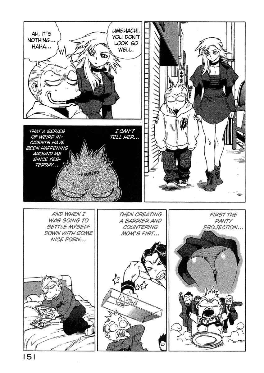 Tende Freeze [ecchi] 4