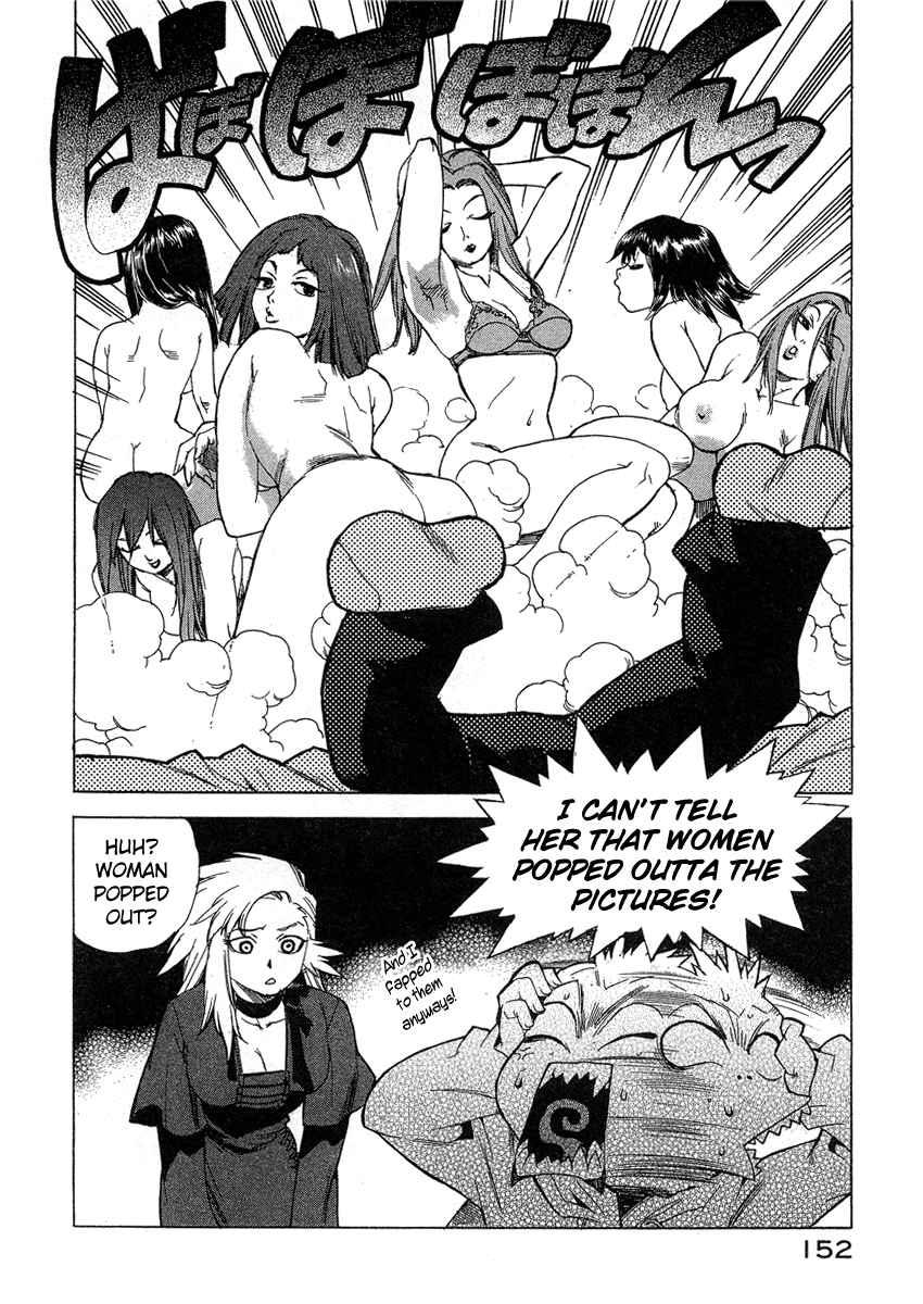 Tende Freeze [ecchi] 4