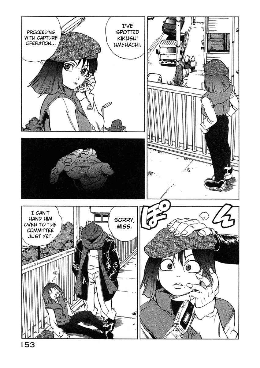 Tende Freeze [ecchi] 4