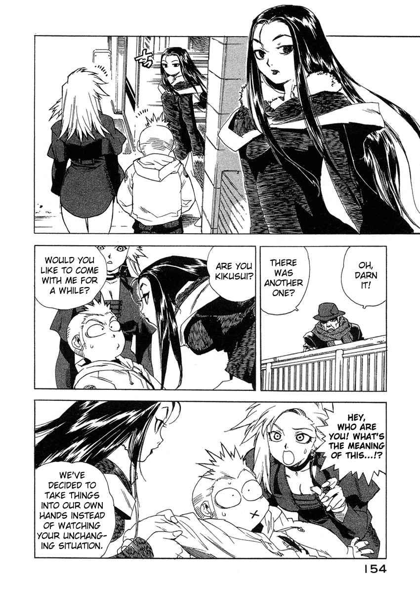 Tende Freeze [ecchi] 4