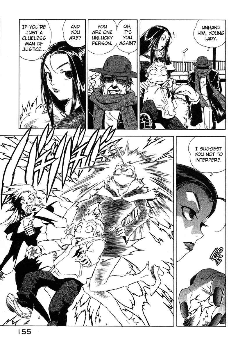 Tende Freeze [ecchi] 4