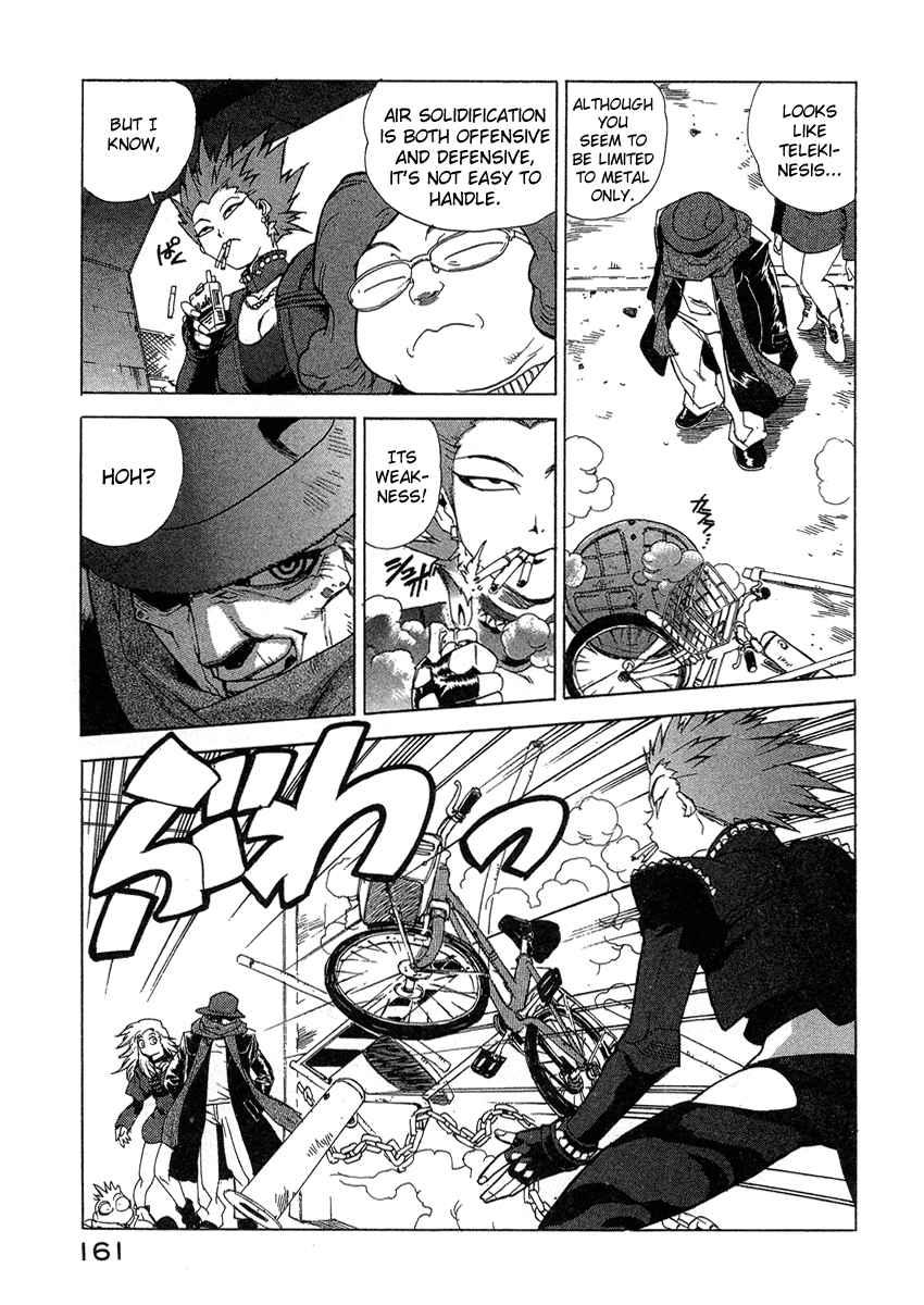 Tende Freeze [ecchi] 4