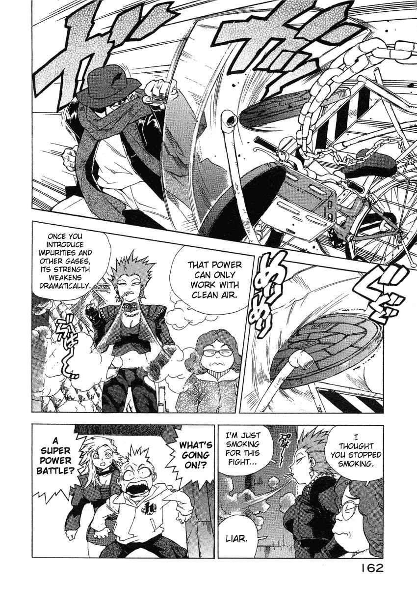 Tende Freeze [ecchi] 4