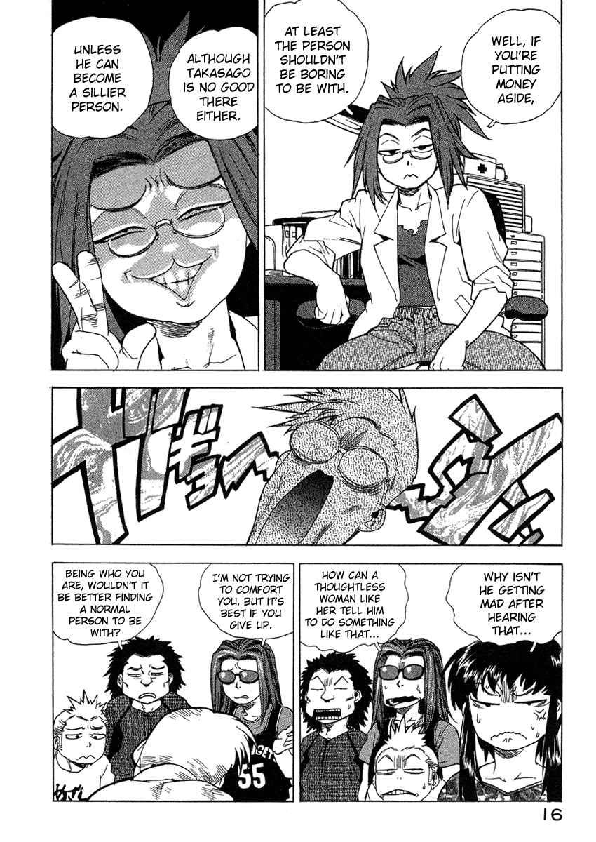 Tende Freeze [ecchi] 4