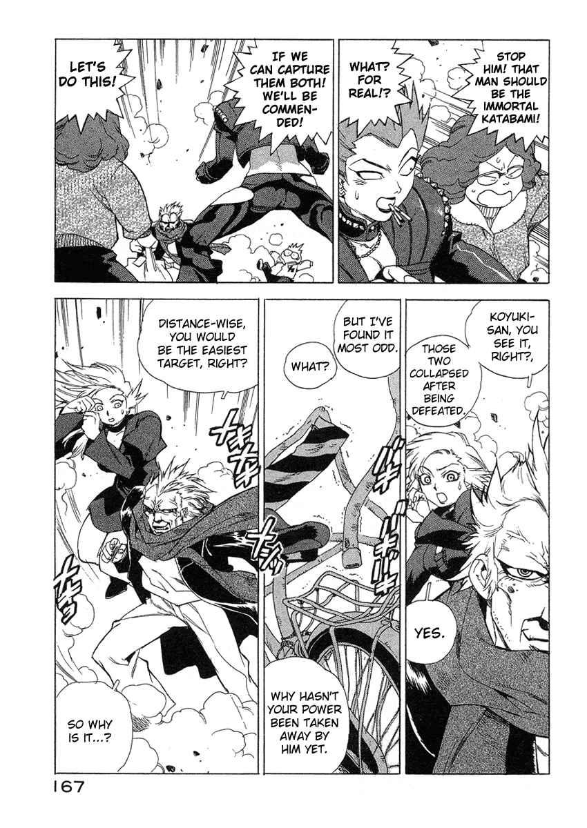 Tende Freeze [ecchi] 4