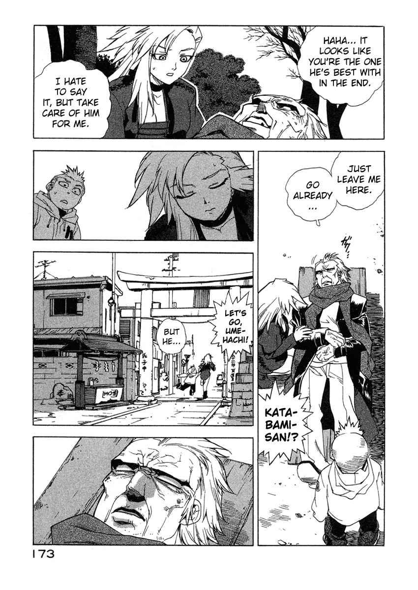 Tende Freeze [ecchi] 4