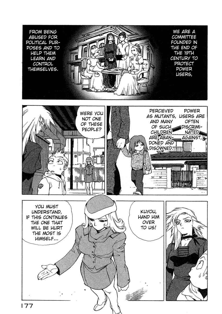 Tende Freeze [ecchi] 4