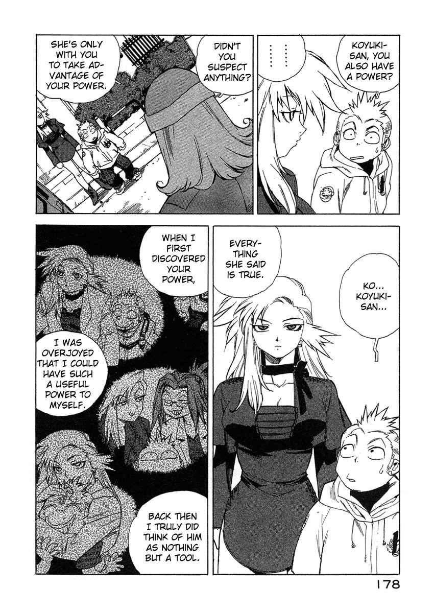Tende Freeze [ecchi] 4