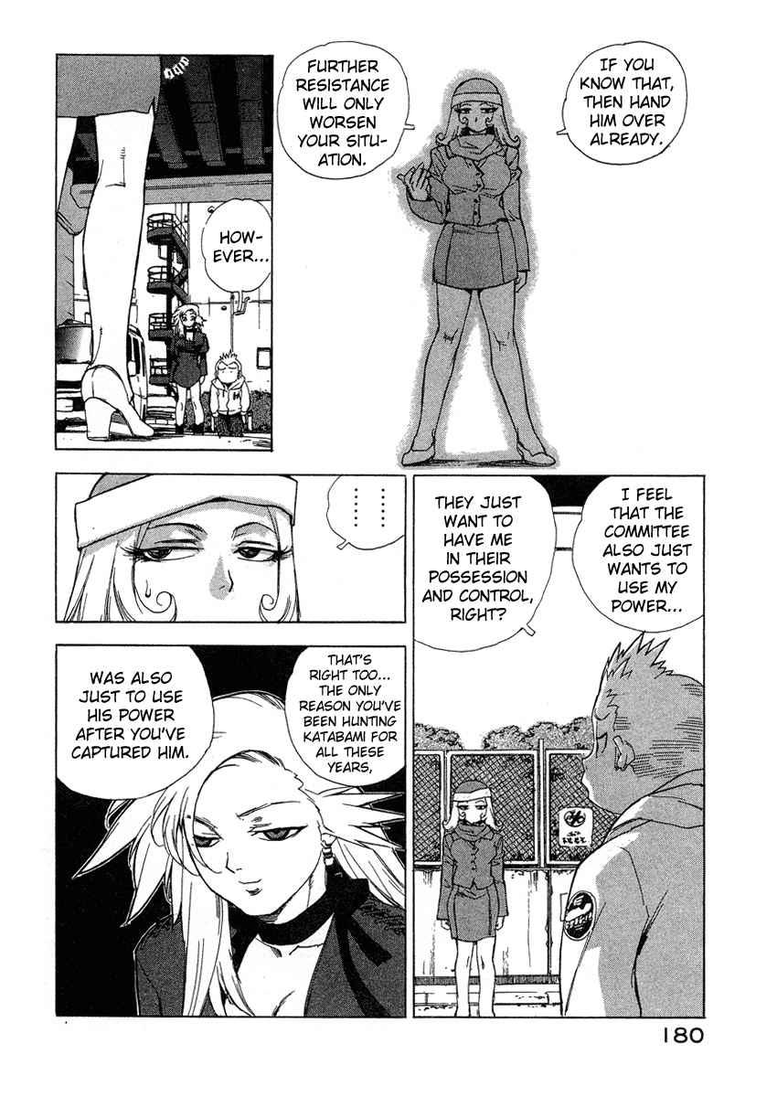 Tende Freeze [ecchi] 4