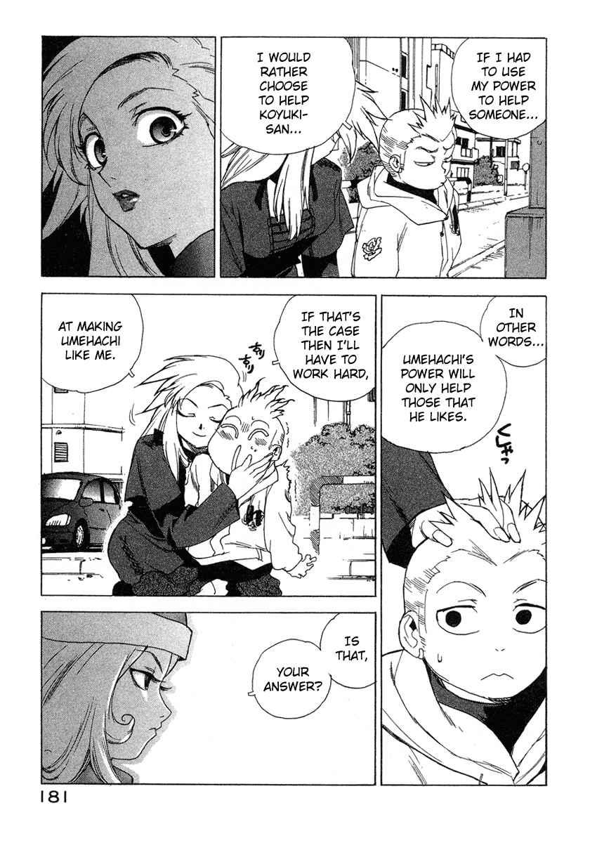 Tende Freeze [ecchi] 4