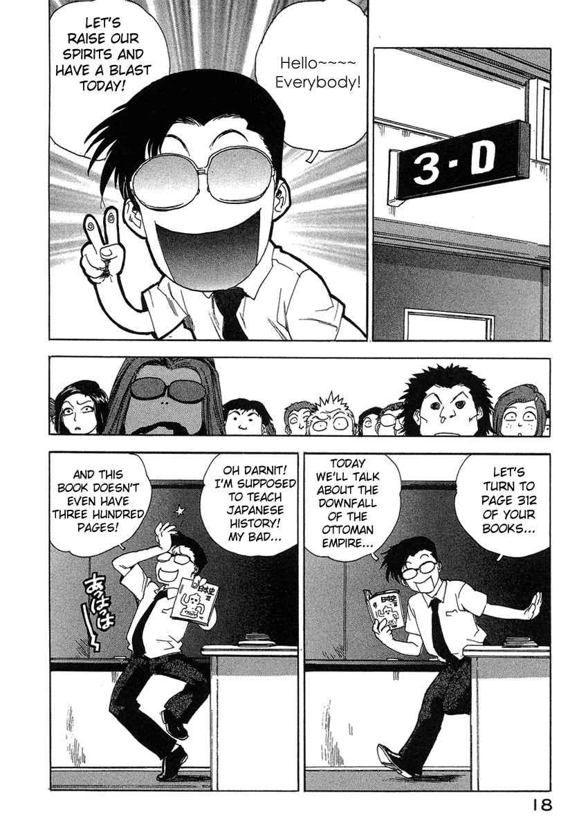 Tende Freeze [ecchi] 4
