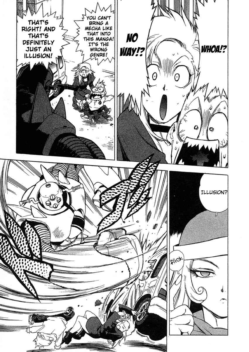 Tende Freeze [ecchi] 4