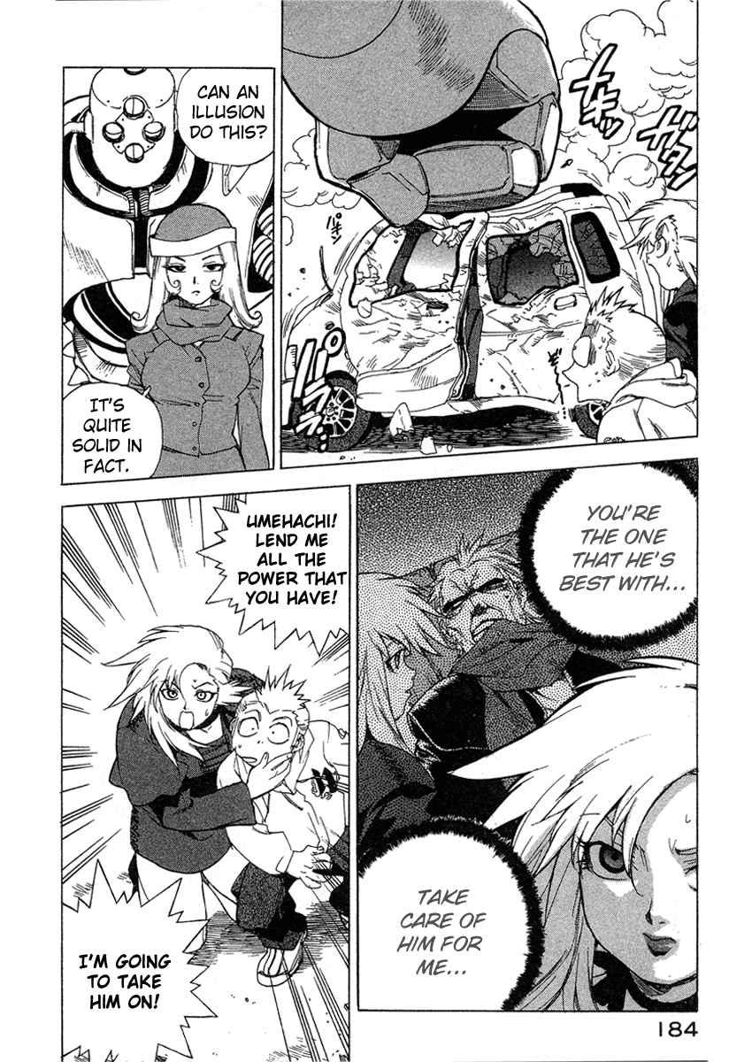 Tende Freeze [ecchi] 4