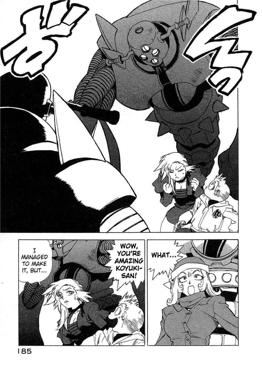 Tende Freeze [ecchi] 4
