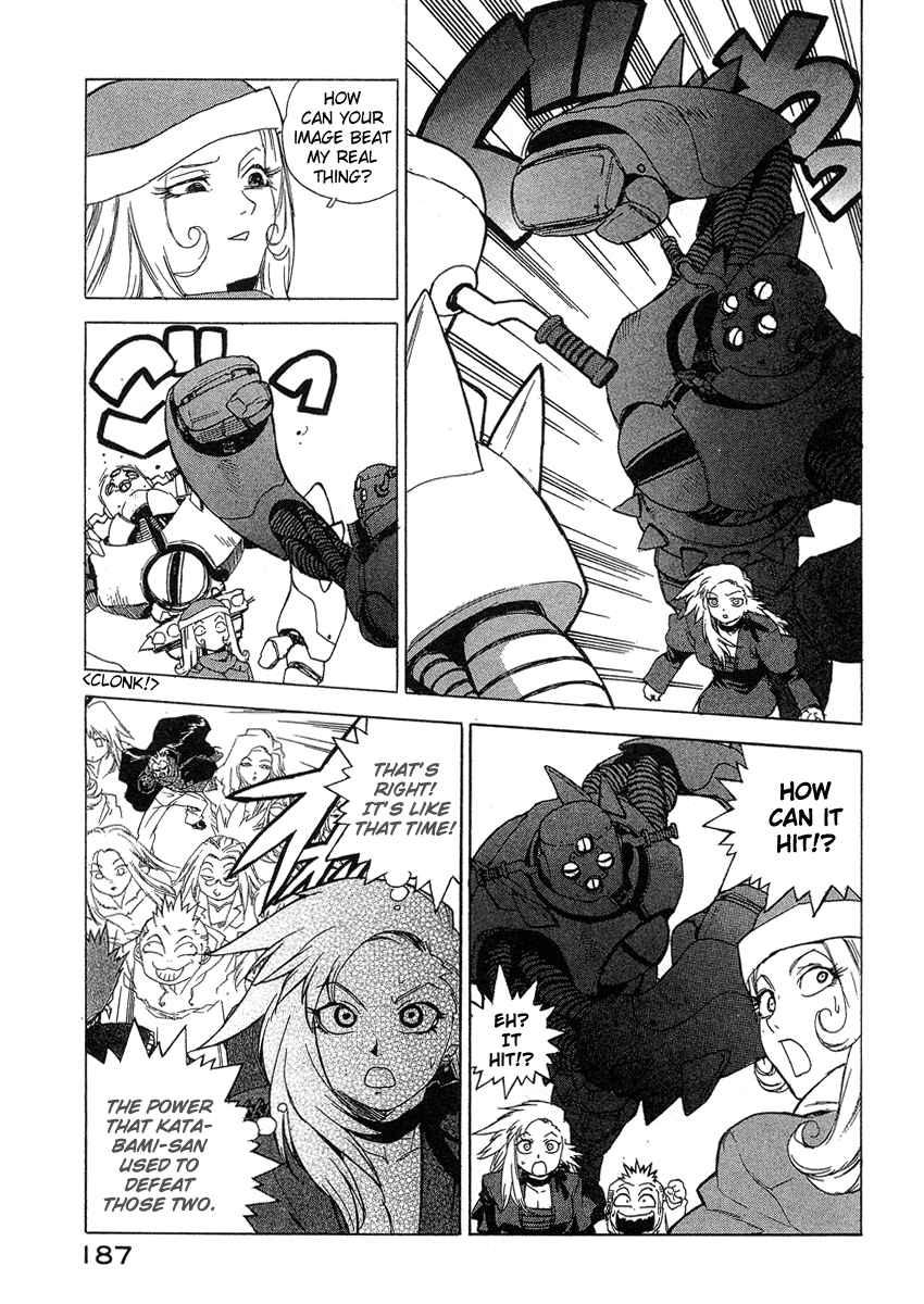 Tende Freeze [ecchi] 4