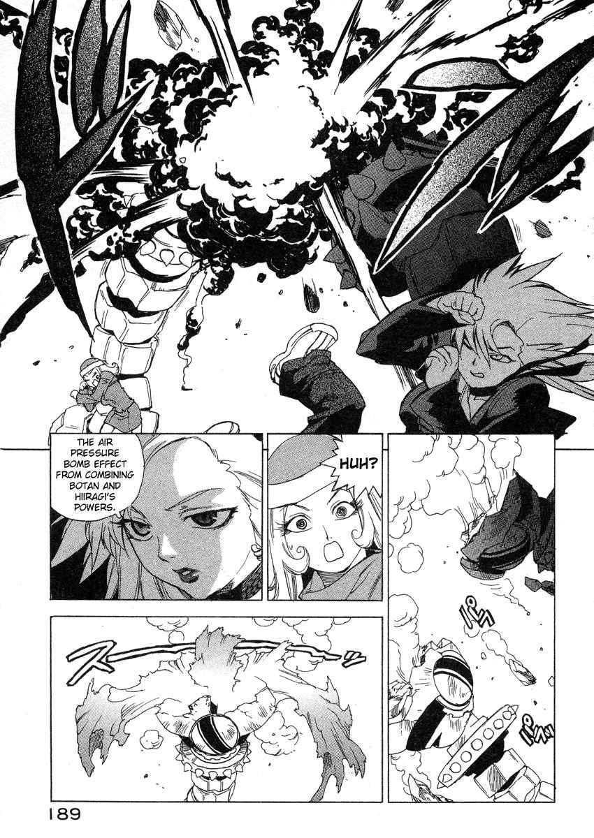 Tende Freeze [ecchi] 4