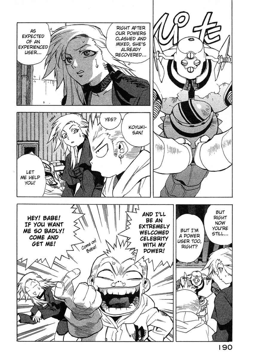 Tende Freeze [ecchi] 4