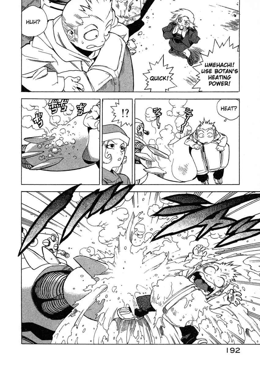 Tende Freeze [ecchi] 4