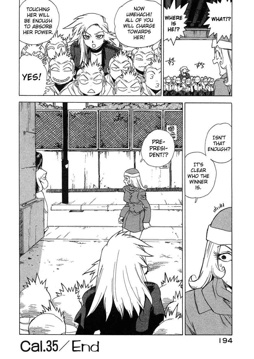 Tende Freeze [ecchi] 4