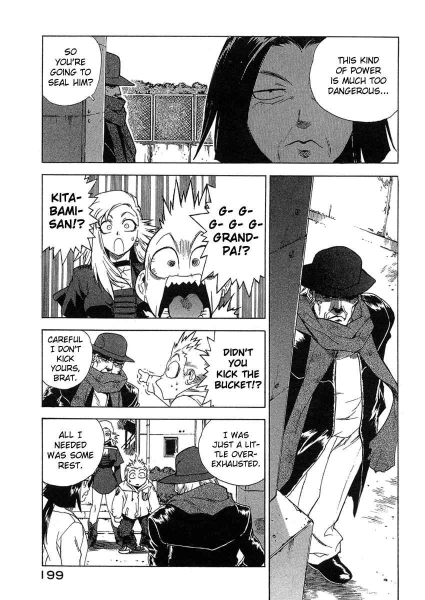 Tende Freeze [ecchi] 4