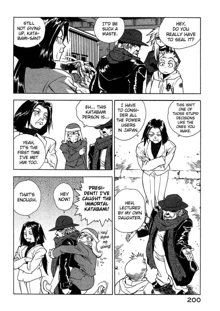 Tende Freeze [ecchi] 4