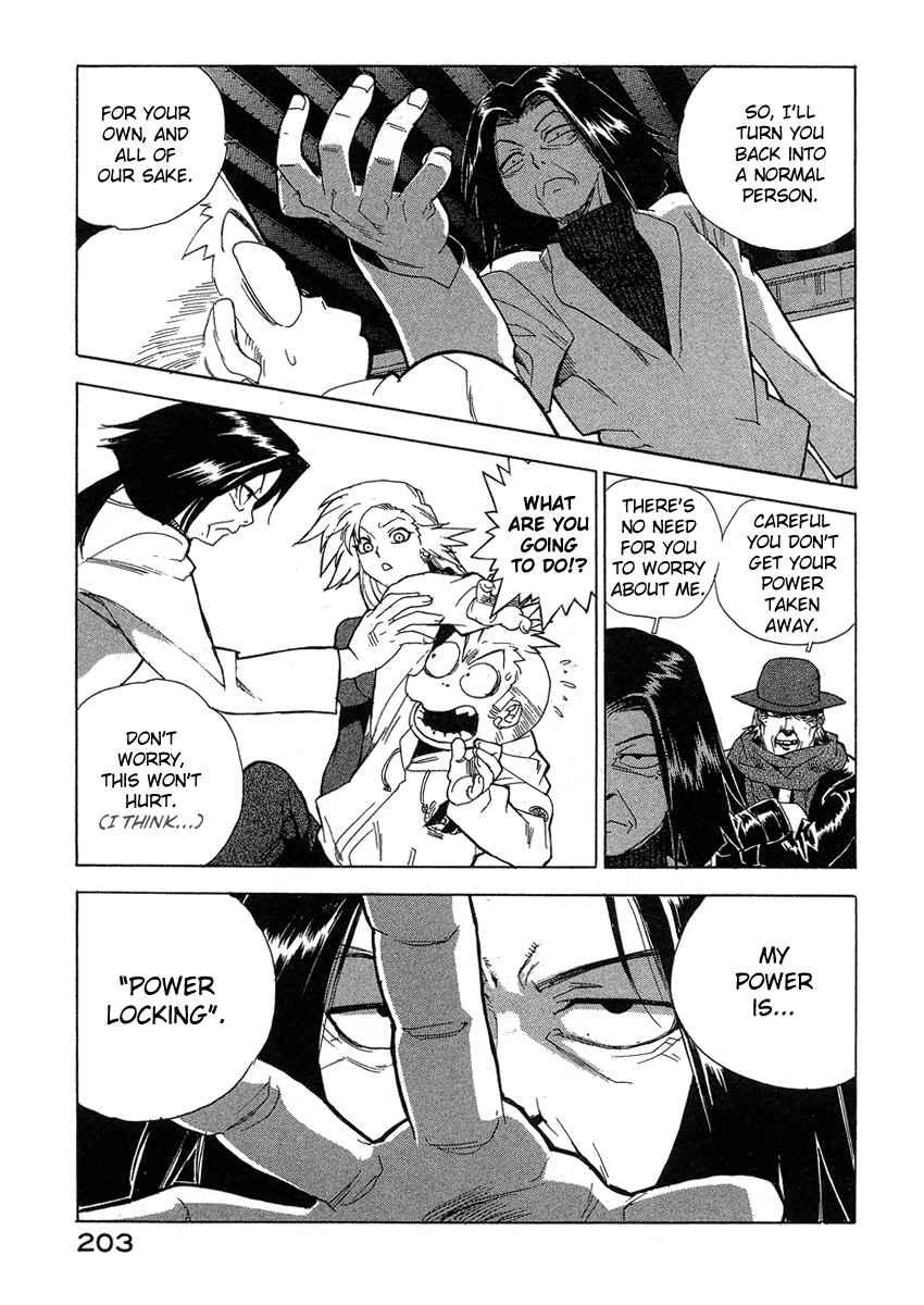 Tende Freeze [ecchi] 4
