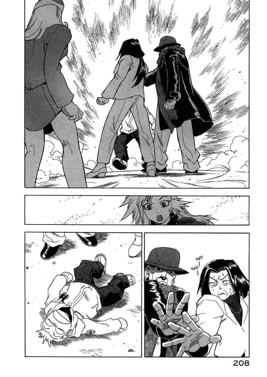 Tende Freeze [ecchi] 4
