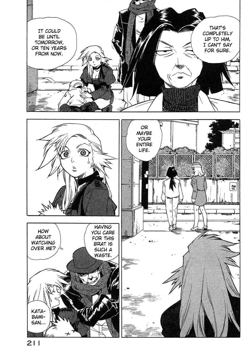 Tende Freeze [ecchi] 4