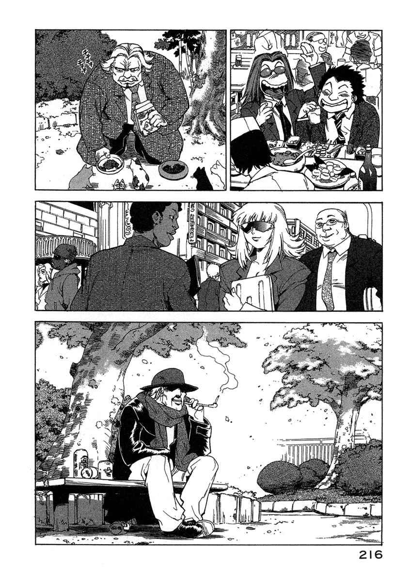 Tende Freeze [ecchi] 4