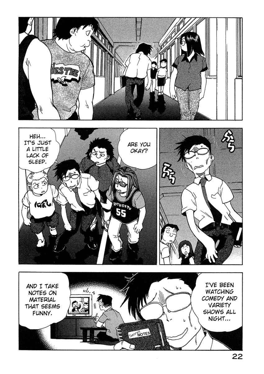 Tende Freeze [ecchi] 4