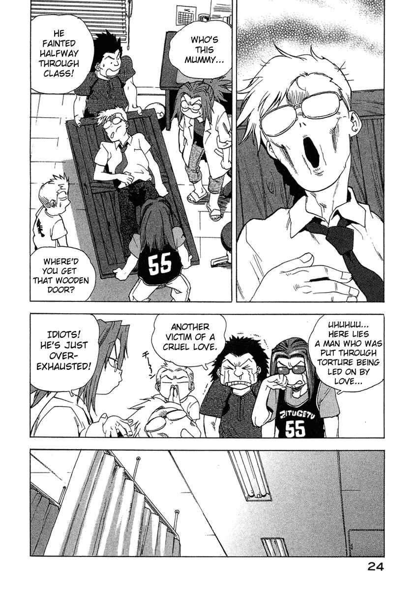 Tende Freeze [ecchi] 4