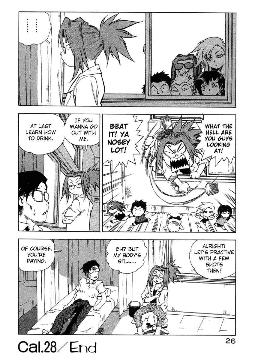 Tende Freeze [ecchi] 4