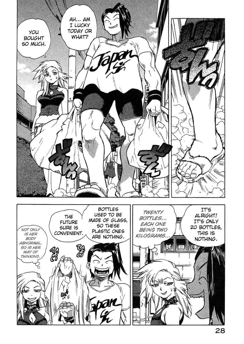 Tende Freeze [ecchi] 4