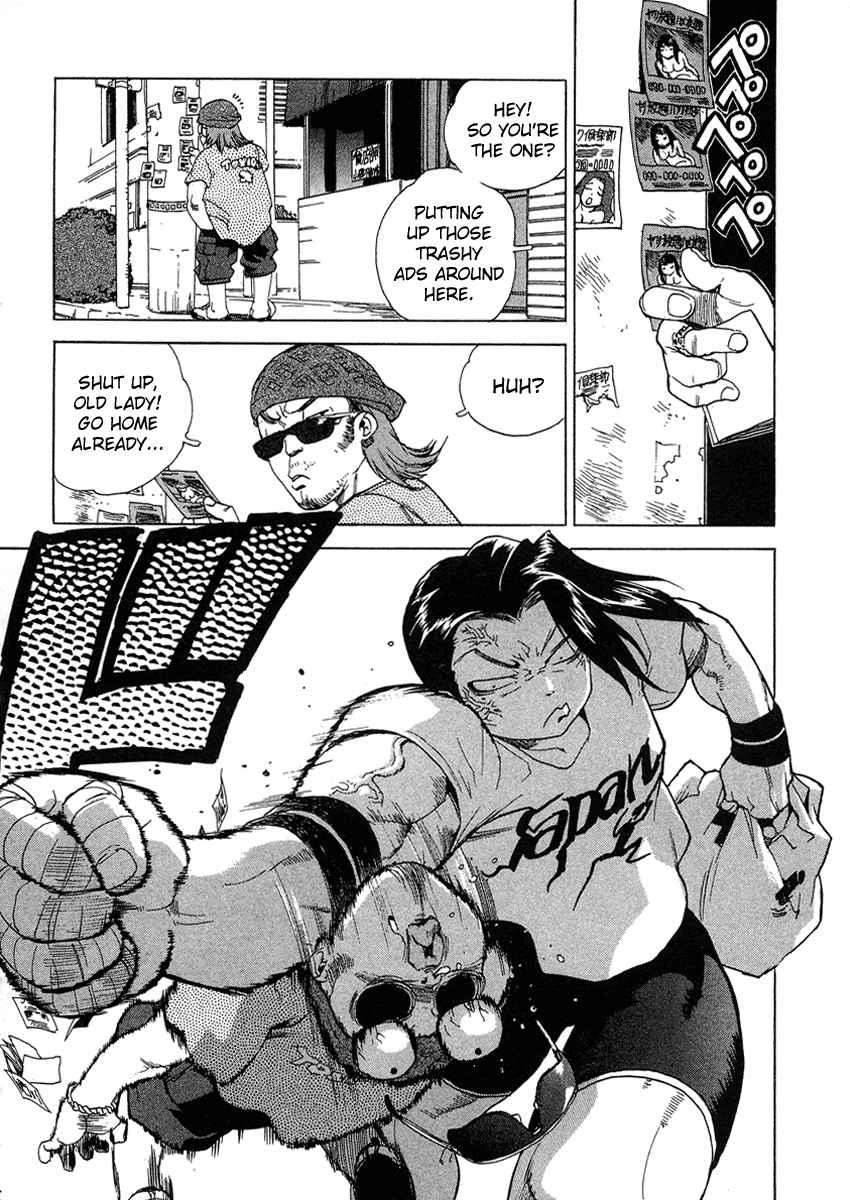 Tende Freeze [ecchi] 4