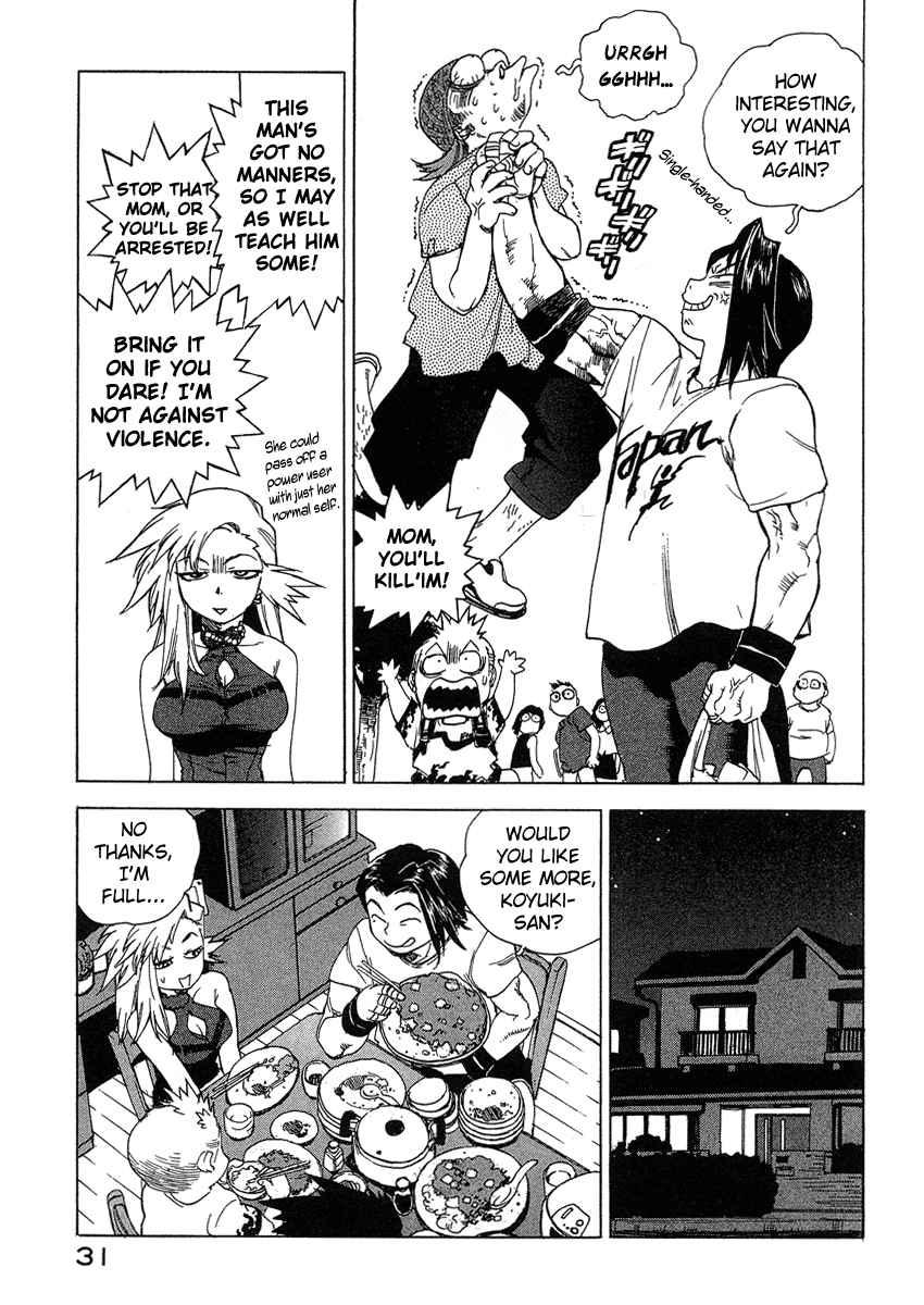 Tende Freeze [ecchi] 4