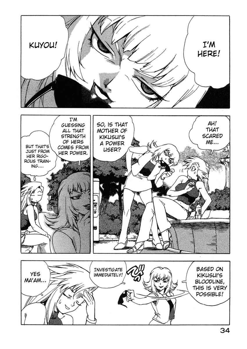 Tende Freeze [ecchi] 4