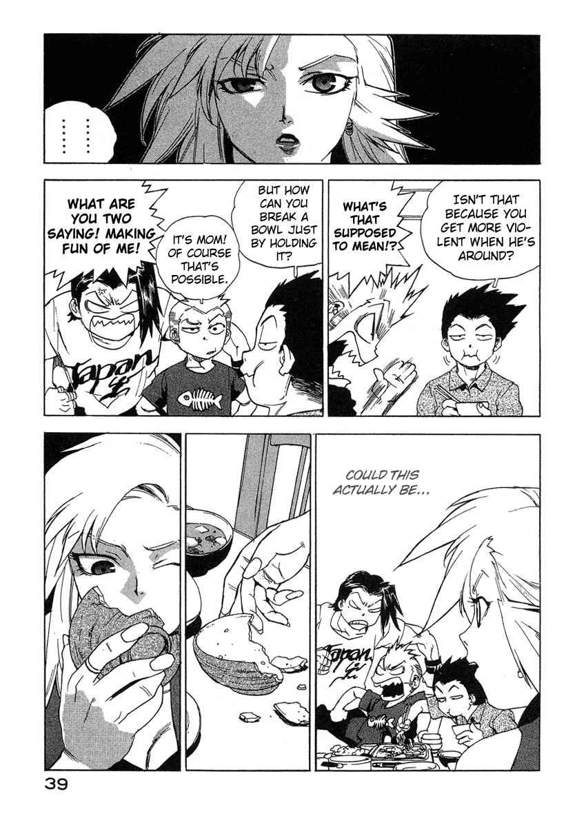 Tende Freeze [ecchi] 4