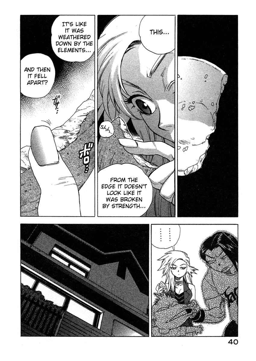 Tende Freeze [ecchi] 4