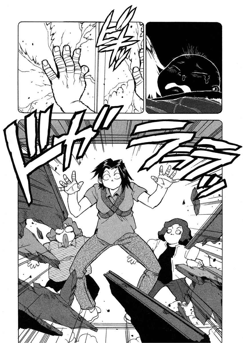 Tende Freeze [ecchi] 4