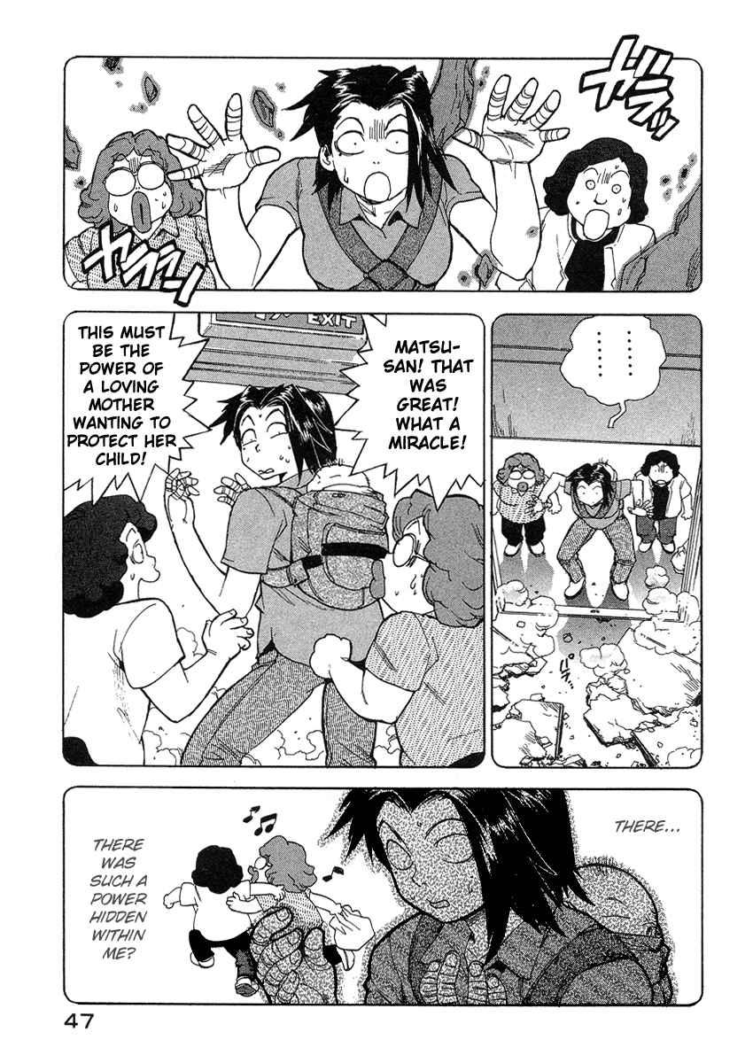 Tende Freeze [ecchi] 4