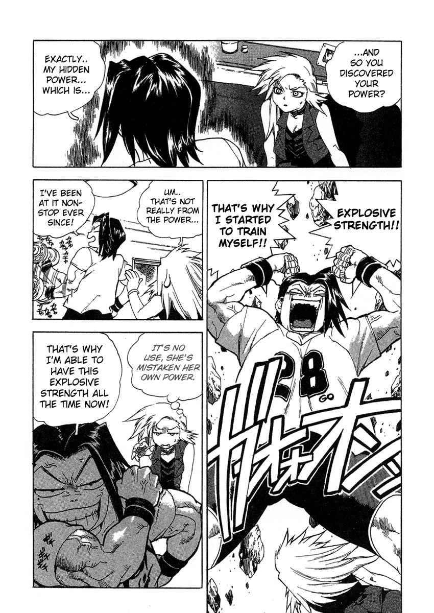 Tende Freeze [ecchi] 4