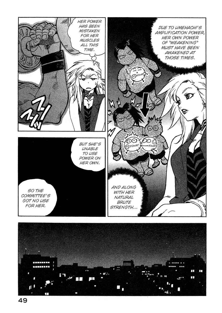 Tende Freeze [ecchi] 4