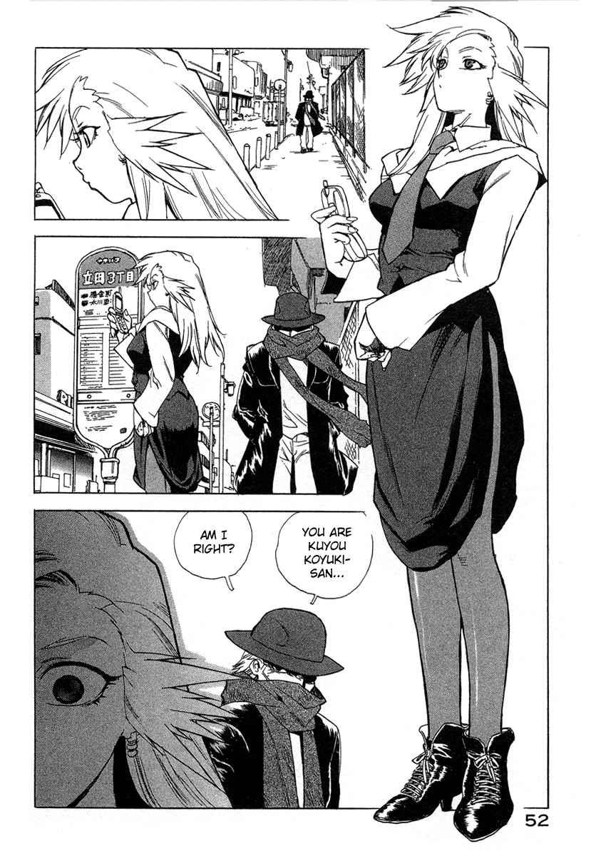 Tende Freeze [ecchi] 4