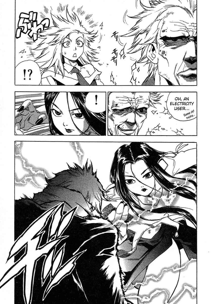 Tende Freeze [ecchi] 4