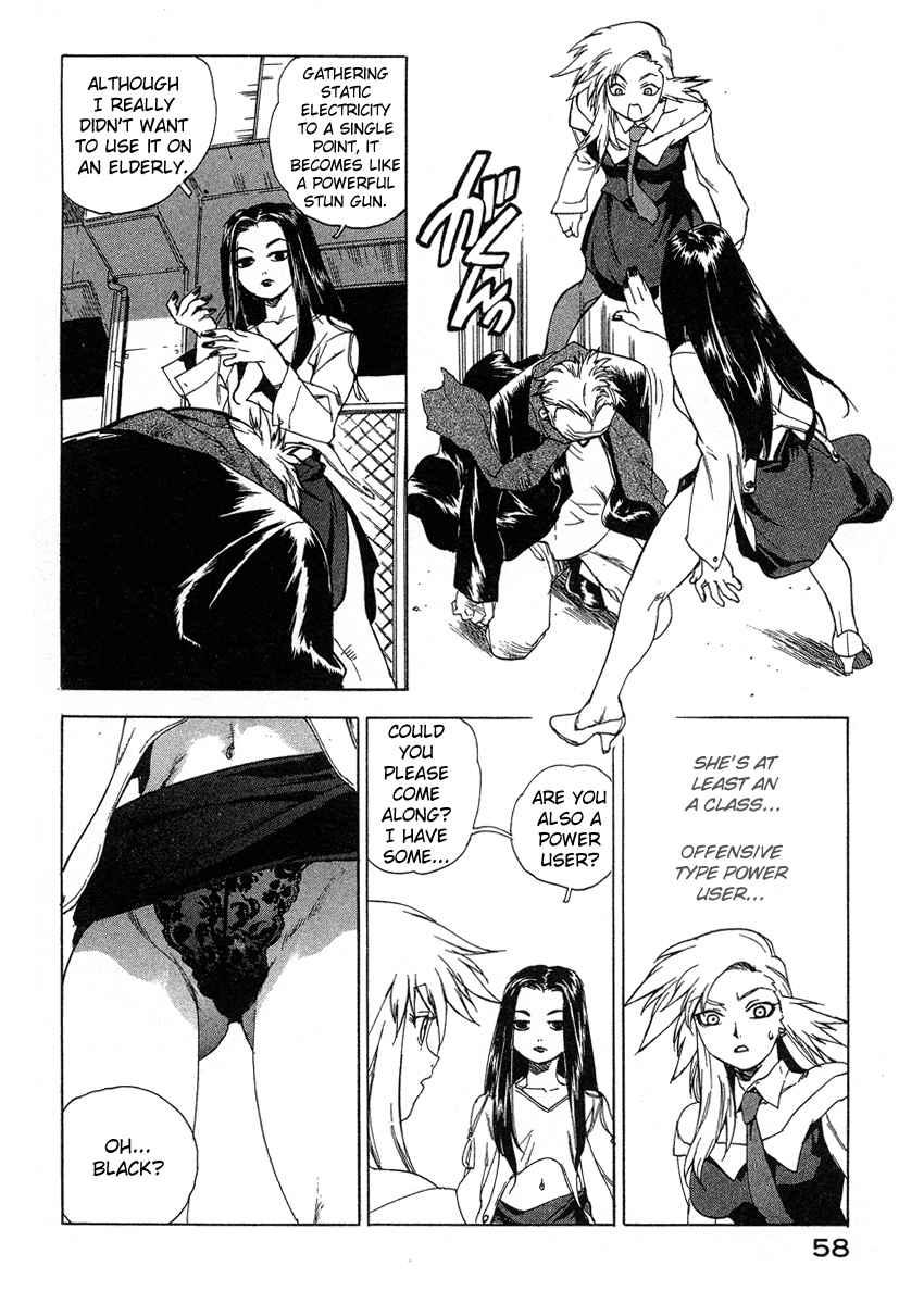 Tende Freeze [ecchi] 4