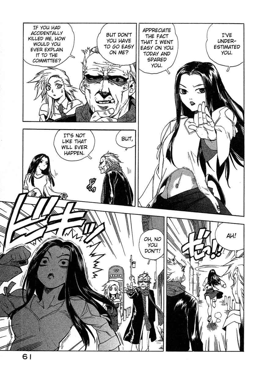 Tende Freeze [ecchi] 4