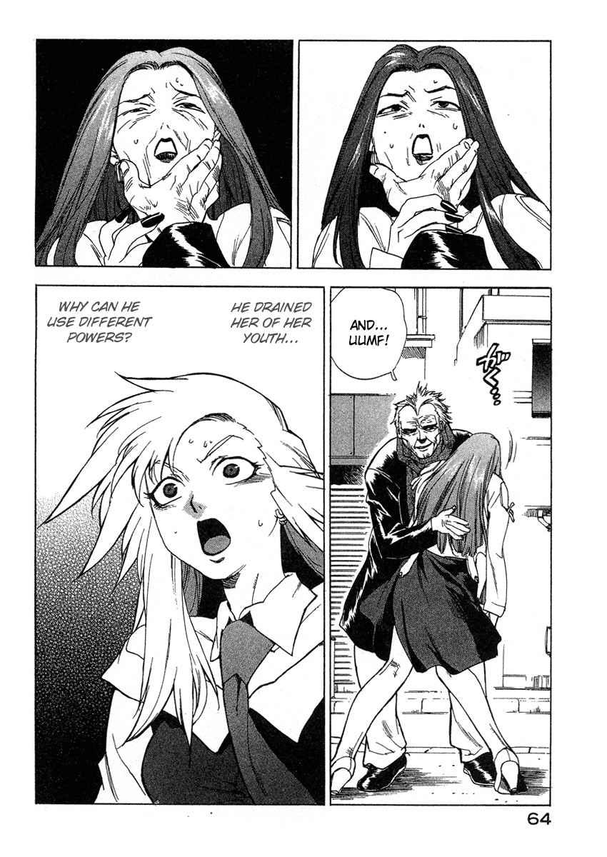 Tende Freeze [ecchi] 4