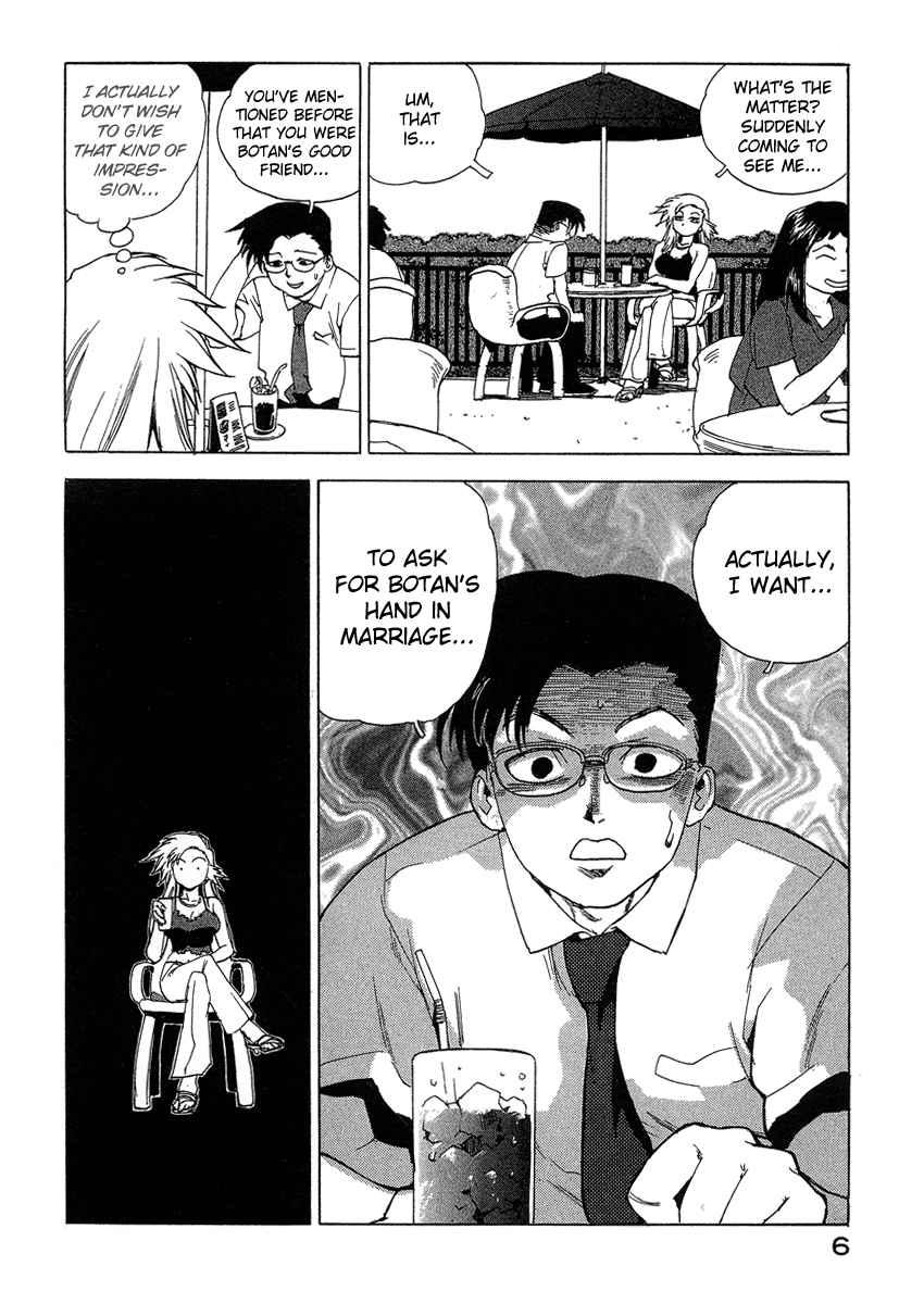 Tende Freeze [ecchi] 4