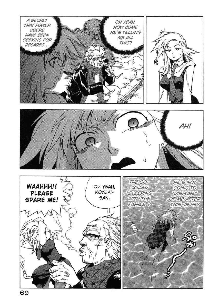 Tende Freeze [ecchi] 4