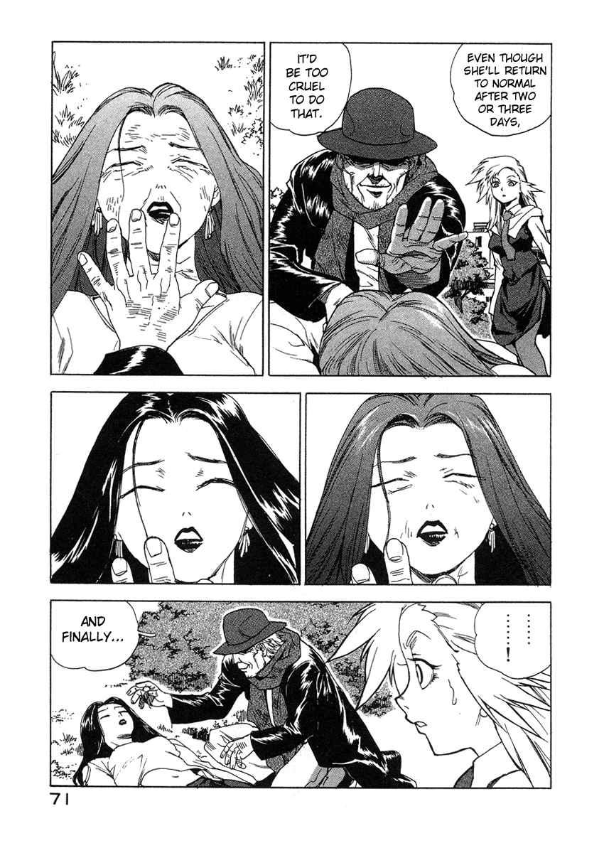 Tende Freeze [ecchi] 4